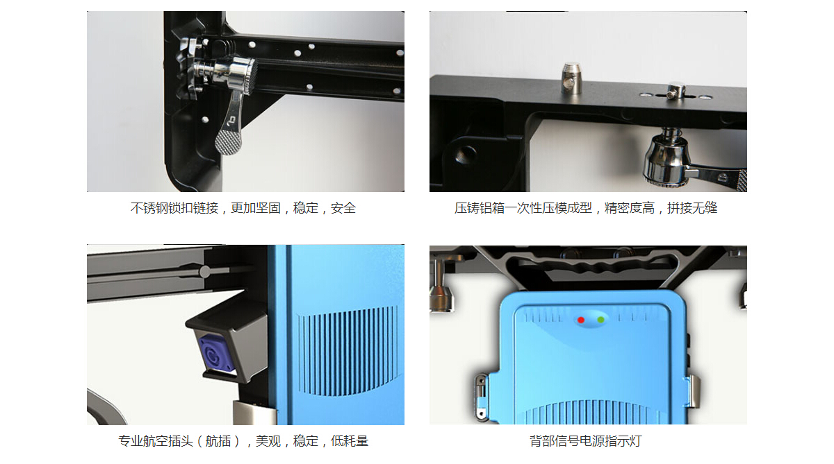 租賃LED顯示屏多功能連接件，集連接以及縫隙微調(diào)多功能于一體