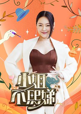 国产亚洲精品久久久久的角色