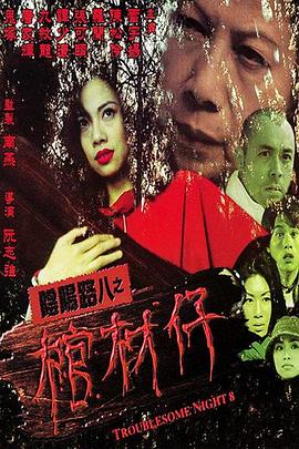 含紧一点h边做边走动免费视频