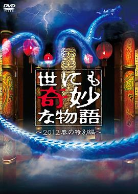 久久久久久久波多野结衣高潮