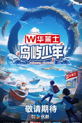 一区二区三区波多野结衣在线观看