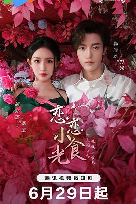四虎永久在线精品视频免费观看