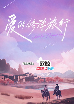 精品精品国产欧美在线小说区