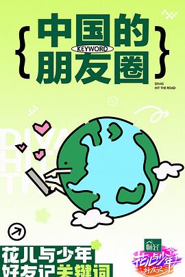 三年片在线观看免费观看大全中国