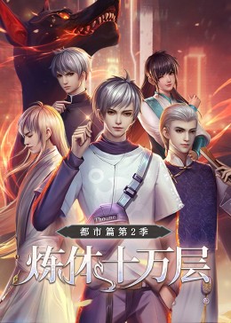 伊人色综合久久天天五月婷