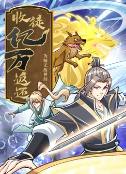 激情都市 校园 人妻 武侠
