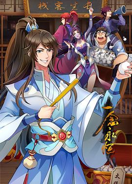 亚洲国产欧美日韩精品一区二区三区