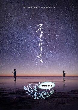 国产成人无码午夜视频在线观看