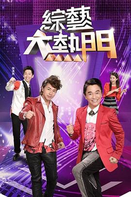 欧美成人精品第一区二区三区