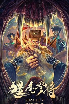 国产精品点击进入在线影院高清