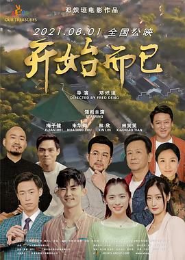久久婷婷五月综合色欧美蜜芽