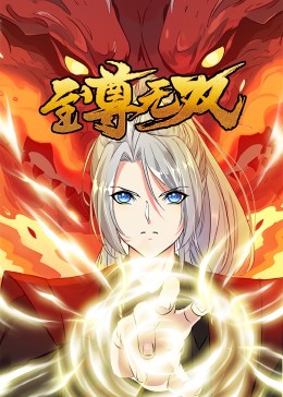 国产成人无码午夜视频在线播放