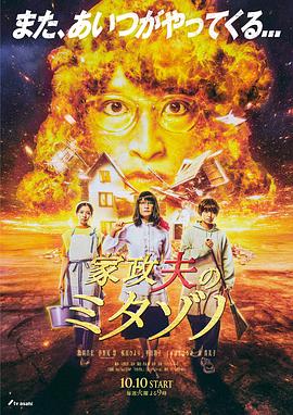 精品一区二区三区无码免费视频