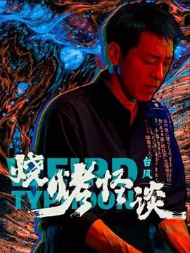 久久久久久免费国产精品中文字幕