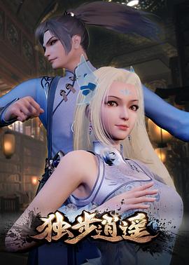伊人精品无码一区二区三区电影