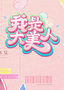 日韩精品无码一本二本三本色