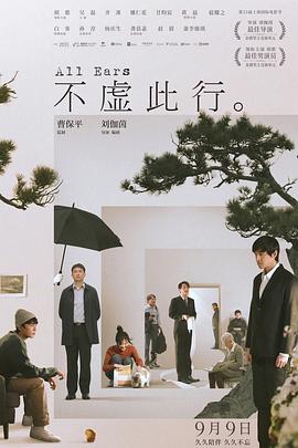 欧美成人一区二免费视频软件
