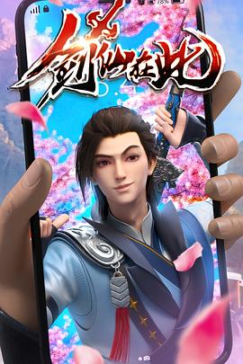 青柠影院免费观看高清电视剧丁香