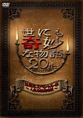 亚洲av无码一区二区三区在线播放