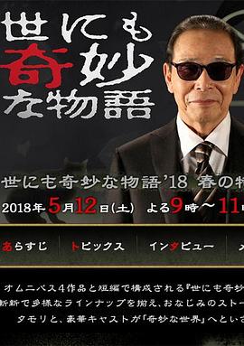 精品一区二区三区无码免费视频