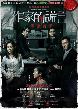 国产午夜亚洲精品午夜鲁丝片